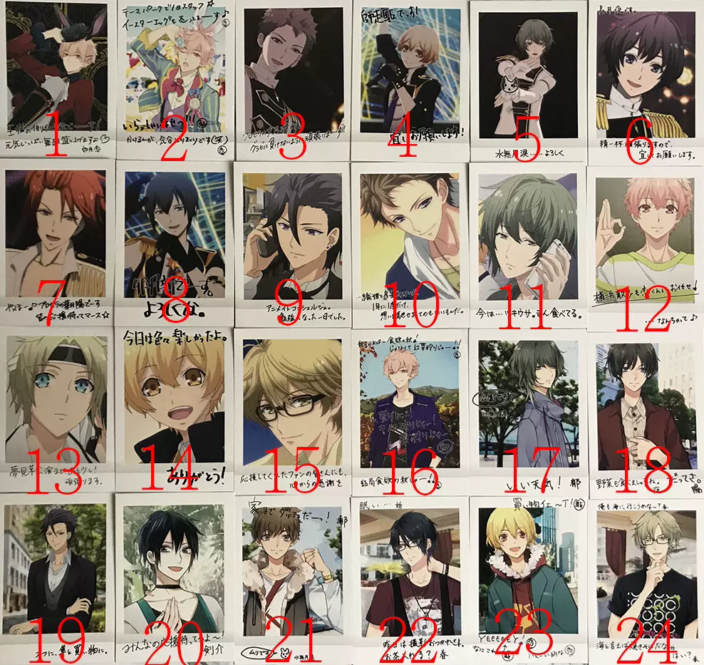 现货月歌相卡睦月师走阳