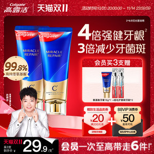 Colgate amino acid toothpaste fluoride and gingival protection fresh breath remove tooth stains for adult toothpaste official flagship store genuine product