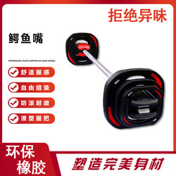 Gym Aerobics Pu Barbell Women's Fitness Small Barbell Crocodile Mouth Barbell Hip Thrust Hip Bridge 20kg Aerobics Barbell