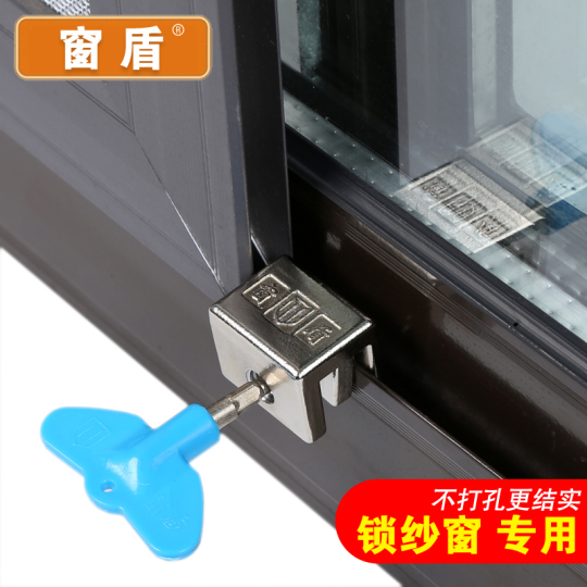 Window Shield Screen Window Locks - Safety Protection for Children