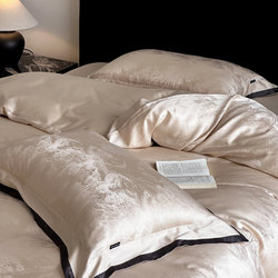 2026 New Model 100-Count Tencel Cotton Jacquard Four-Piece Set, Light Luxury and High-End Feel, Summer Ice Silk Duvet Cover Bedding