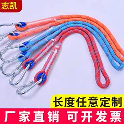 Outdoor Rope Connection Extension Rope Safety Rope Lifting Object Binding Rope Life-Saving Rescue Rope Binding Nylon Household Rope