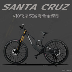 Dual Shock Absorption | Simulated V10 Alloy Soft-Tail Mountain Bike Toy Model Downhill Bicycle Racing Mini Ornament