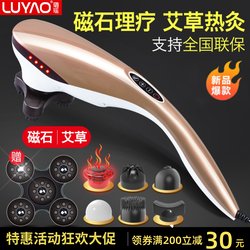 Luyao Dolphin Massager Stick for Waist, Neck, and Shoulders, Multifunctional Vibrating Kneading Leg Massager, Electric Percussion Hammer for Sedentary People