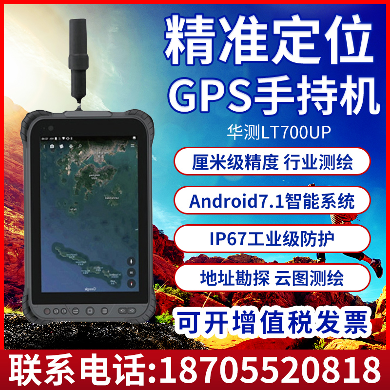  CTI LT700UP ߿ GPS BEIDOU  ̼ Ŵ ǥ      ȵ̵ -