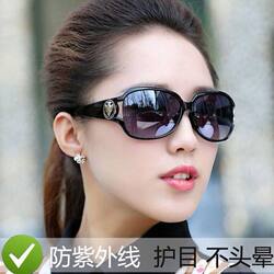 Women's Sunglasses, Anti-Uv, Driving and Cycling Sunglasses, Windproof, Round Face, Small Face, Women's Glasses, Sunglasses, High Definition