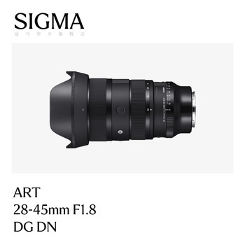 Sigma 28-45mm F1.8 DG large aperture zoom mount lens official flagship store