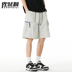 Men's Summer Work Shorts New Trendy Brand Ice Silk Cool Five-Point Pants for Teenagers Outdoor Casual Shorts