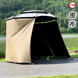 Khaki Vinyl Tarp for Sunshade, Rain Protection, Wind Protection, Outdoor Enclosure, Fishing Umbrella Apron, Small Tent, Canopy for Camping and Fishing