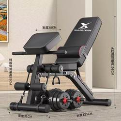 Dumbbell Bench Fitness Chair Sit-Ups Auxiliary Equipment Fitness Equipment Home Men's Multi-Functional Fitness Bench Press Bench