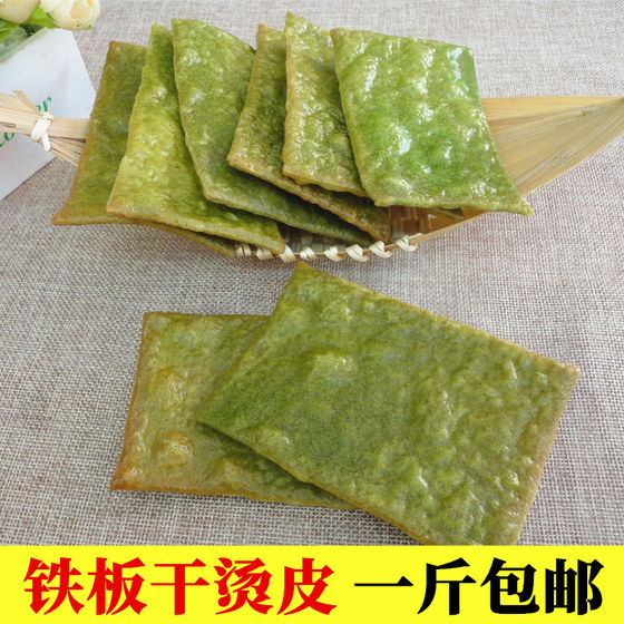 Crispy iron plate dry-scalded skin slightly spicy Jiangxi Gannan specialty Dingnan hot-roasted skin electric stir-fried soup leather cowhide wax original snacks