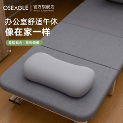 Office Sleeping Artifact, Nap Pillow for Adults, Suitable for Lying down and Sleeping on Your Back, Headrest, Foldable Bed, Special for Lunch Break and Nap, Neck Pillow