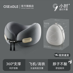 U-Shaped Pillow Neck Support Pillow for Airplane Side Sleeping International Flight Sleeping Artifact Portable U-Shaped Pillow Neck Support