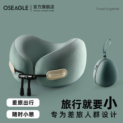 U-Shaped Pillow Neck Pillow Neck Support Airplane U-Shaped Pillow Travel Portable Neck Pillow Cervical Spine Pillow Car Sleeping Essential