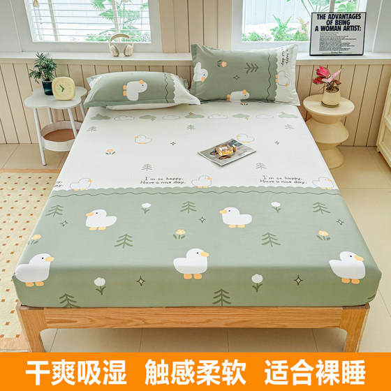 
Any dustproof cover summer anti-slip thin cover for bed mattress protection cover single and double machine wash cover