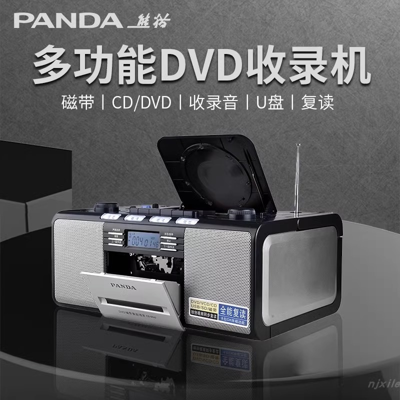 PANDA | PANDA CD500 ޴ ߰ DVD ÷̾   CD U ũ -
