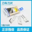 Qiangxin 41215220 dao 522 cắt biến lưỡi cạnh cắt tỉa máy lưỡi dao phẳng biến dao biến lưỡi nhập khẩu chất lượng 