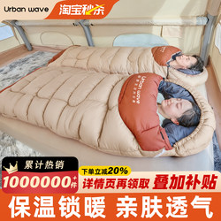 Single and Double Sleeping Bags for Adults, Suitable for All Seasons, Thickened for Cold Protection, Ultra-Light and Portable for Outdoor Use, Lightweight for Nap Time and Camping