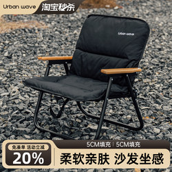 City Wave Kermit Chair Outdoor Folding Chair Fishing Stool Camping Table and Chair Stall Picnic Beach Recliner