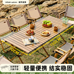 Camping Tables and Chairs, Outdoor Folding Tables, Egg Roll Tables, Picnic Portable Cooking Equipment, Complete Set of Equipment, Stall Tables and Chairs Integrated