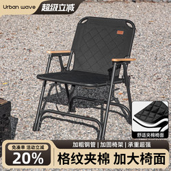 City Wave Folding Chair, Outdoor Folding Chair, Kermit Chair, Beach Chair, Camping Chair, Picnic Chair, Portable Table and Chair