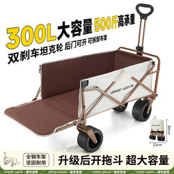 Outdoor Large Camping Folding Cart, Children's Small Trailer, Picnic Camp Cart, Lightweight Travel, Express Delivery, Shopping, Household Use