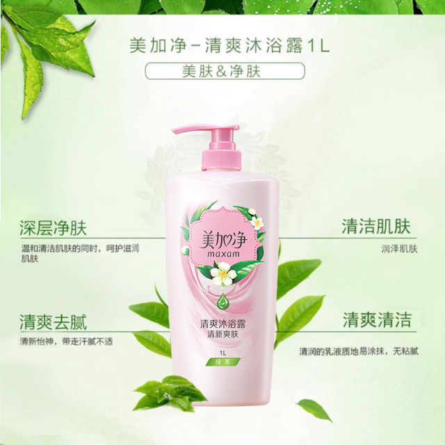 Domestic product Maxam Refreshing Shower Gel Gentle Cleansing Family ...