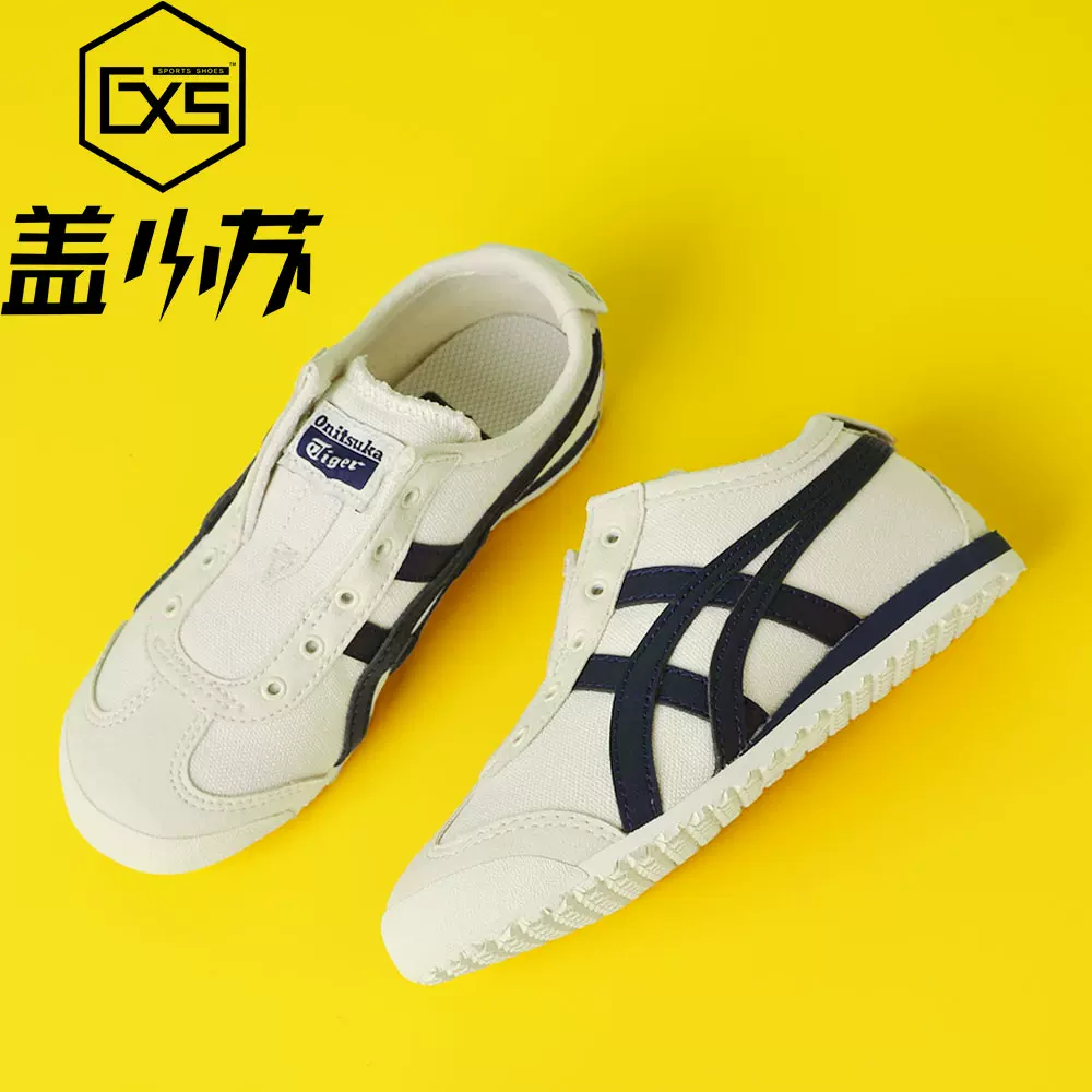 Onitsuka Tiger鬼冢虎经典MEXICO66休闲大童鞋1184A085-100-200