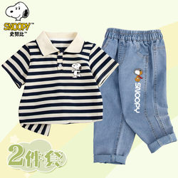 Snoopy Summer Children's Short-Sleeve Polo Shirt Comfortable and Versatile Children's Clothing Printed Jeans Set Two-Piece Set