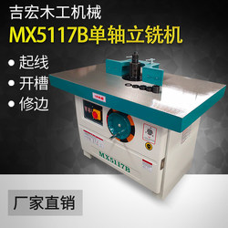 Woodworking Machinery Single-Head Milling Machine Large Table Vertical Single-Axis Router Milling Machine Large Router Machine Engraving Milling Machine Vertical Planer