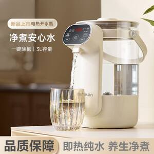 
New thermostatic electric kettle, household intelligent insulation integrated electric hot water bottle, fully automatic glass kettle