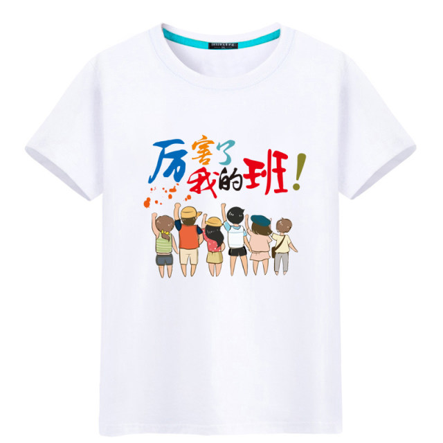 Pure cotton T-shirt class uniform custom logo work clothes short-sleeved printed cultural shirt party group class uniform round neck students
