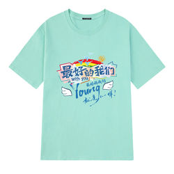 Customized Class Uniforms for High School, Middle School, and Elementary School Students, Short-Sleeved T-Shirts, Class Reunion Team Clothes, Cultural Shirts with Printed Logos