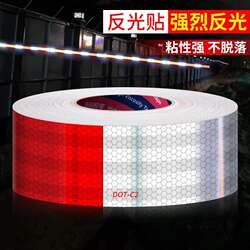 Anti-Collision High-Gloss Crystal Lattice Red and White High-Adhesive Night-Time Visibility Self-Adhesive Warning Waterproof Diamond Reflective Paper Label Luminous Sticker