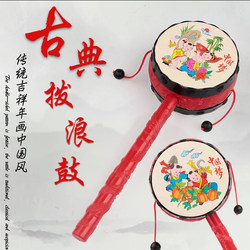 Classic Baby Rattle Toy, Hand-Shaking Wave Drum, Wooden and Plastic Traditional Children's Toy for Newborns, Boys and Girls