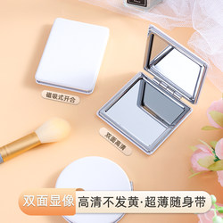 Small Mirror to Carry with You, Mini Makeup Mirror, Double-Sided Portable Student Dormitory Handheld Foldable Mirror for Home Use for Women