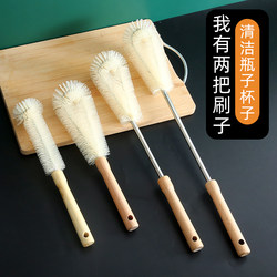 Cup Brush, Bottle Brush, Cup Cleaning Brush, Magic Tool for Cleaning Soy Milk Blenders, No Dead Corners, Long-Handled Household Kitchen Cleaning Tool