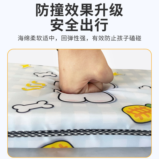 Breathable And Soft Mesh Liner 4 In 1 Cushion, Four-Piece Thickened Anti-Collision Pad For Side (Gray