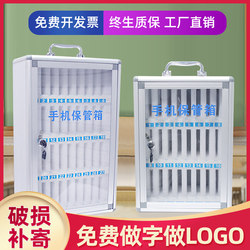 Mobile Phone Storage Box, Transparent with Lock, Student and Employee Mobile Phone Storage Box, Restaurant Storage Cabinet, Mobile Phone Storage Cabinet