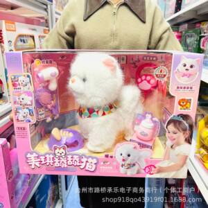 
Chaosheng Meiqi Licking Dog Electric Leash Remote Control Cat Learning Tongue Music Music Touching Head Interactive Simulation Feeding Pet Toy