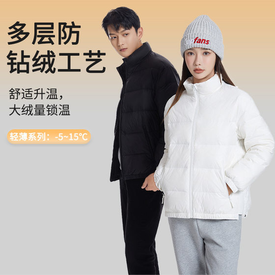 
Outdoor casual cotton coats, solid color coats, couple models, ready-made winter warm clothing, cold-proof thin coats, men's and women's models