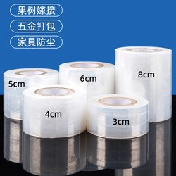 Takeaway Leak-Proof Food Container Sealing Tool Small Roll Cling Film Narrow Strip Food-Grade Wrapping Sealing Film Edge Sealing Box