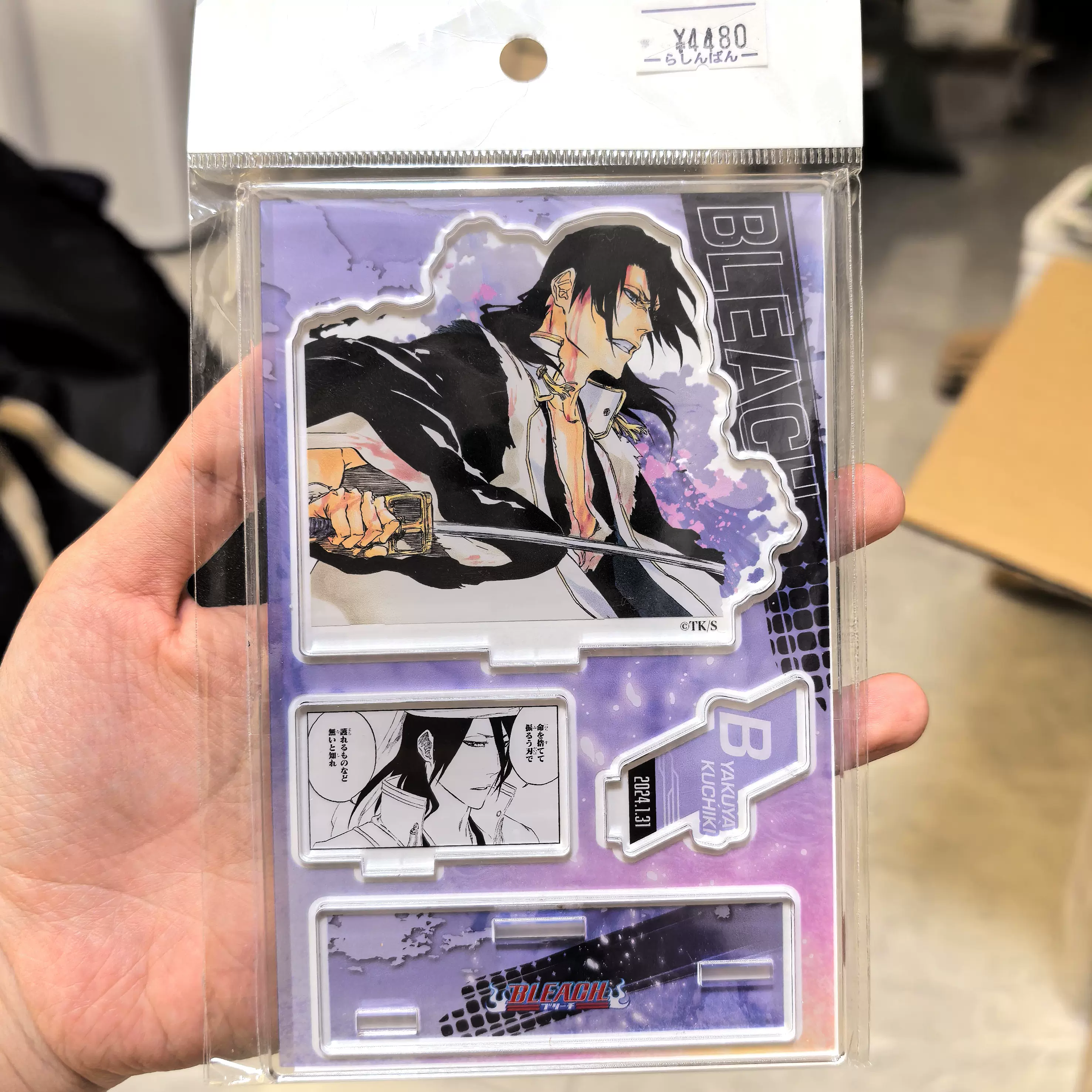 【本日限定価格】BLEACH JS缶バッジ 平子真子 30点 BLEACH JS 限定 本日限定価格BLEACH JS缶バッジ 平子真子 30点 本日限定