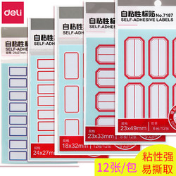 Deli Label Stickers Self-Adhesive Labels Non-Drying Adhesive Label Paper Signature Stickers Supermarket Labels Pricing Labels