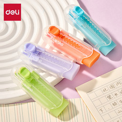 Deli Candy Series Erasers for Elementary School Students, Erases Cleanly Without Leaving Marks or Debris, Super Clean Eraser That Erases Words into Lines