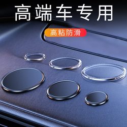 Car Anti-Slip Mat, Dashboard Center Console Car Decoration Fixed Rubber Pad, Storage Mat, Car Interior Decoration Supplies #