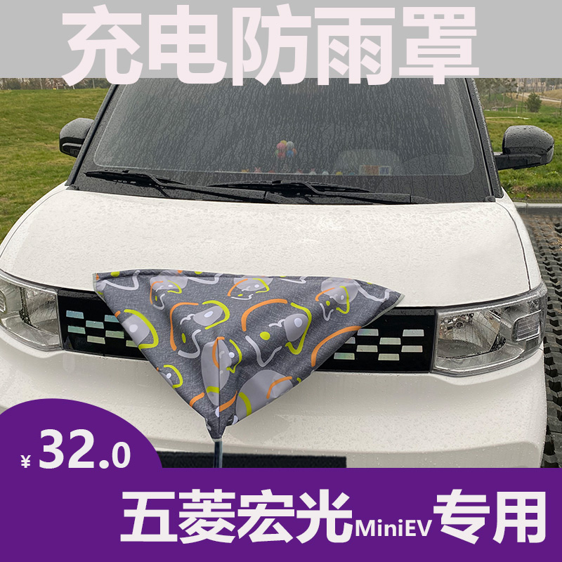 ο   ڵ    Ŀ  Ʈ  õ  Ư WULING HONGGUANG MINIEV \\\\-