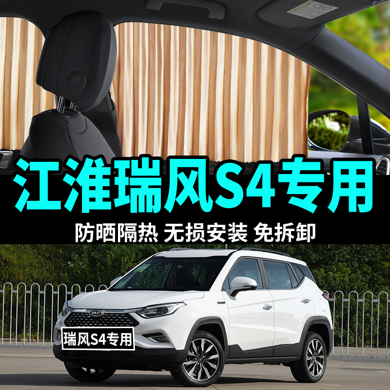 JAC RUIFENG S4 ڵ Ŀư  ¾ ȣ ܿ  Ŀư  ڵ Ŀư  â -