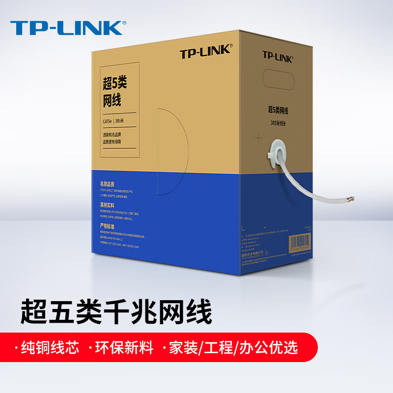 TP-LINK  īװ 5 ⰡƮ Ʈũ ̺  Ͼ  ڽ ̺ īװ 5     8ھ   Ʈũ ͸  輱   г  й -