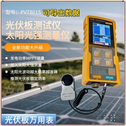 Solar Photovoltaic Panel Tester Pvt801 Photovoltaic Panel Multimeter Mppt Point Measurement Lcd Display